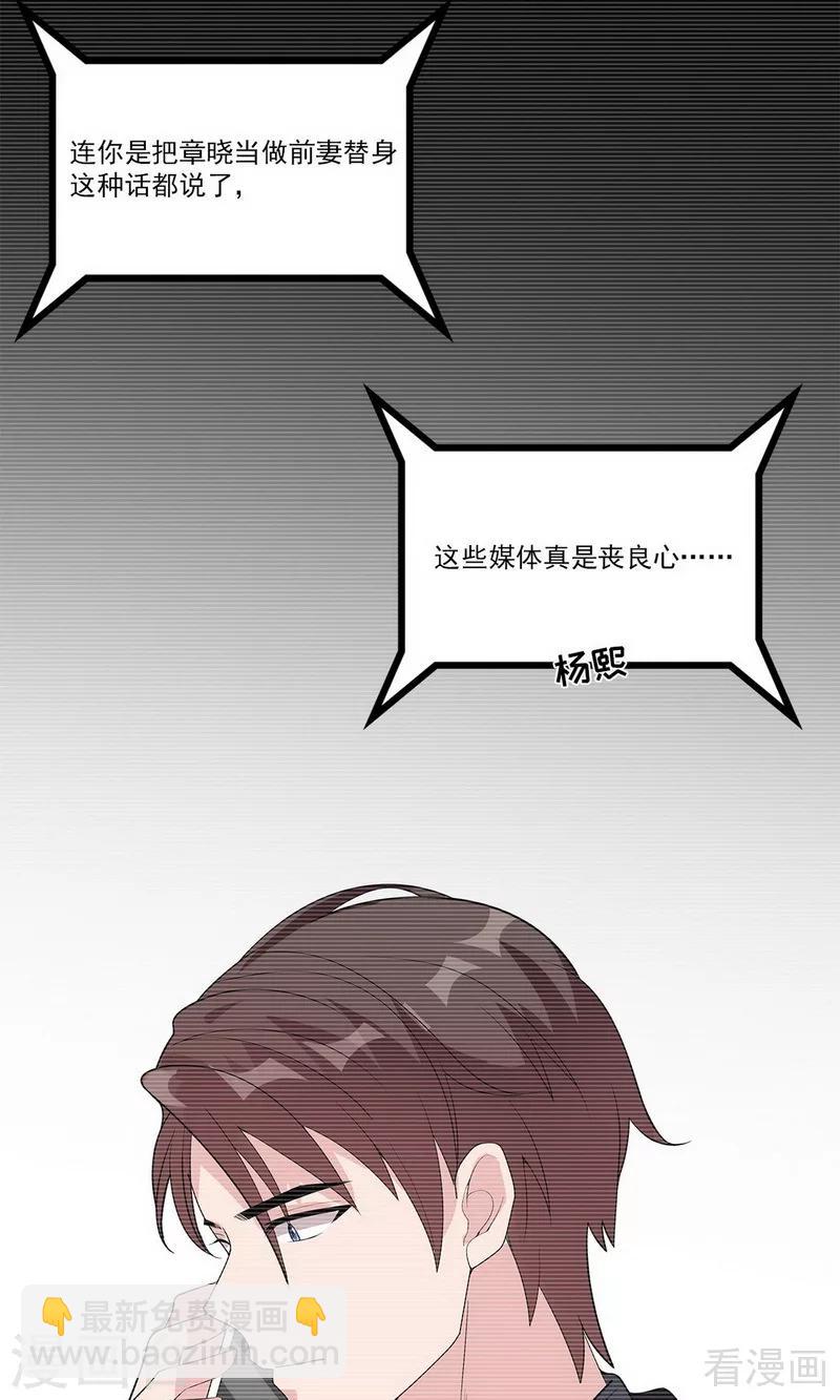 第171话 吐露真心-第174话