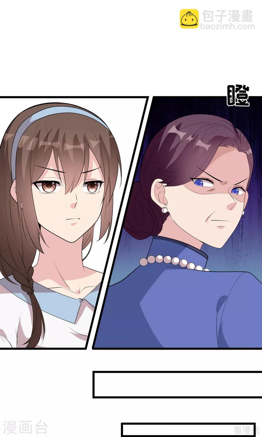 第173话  易培南-第176话