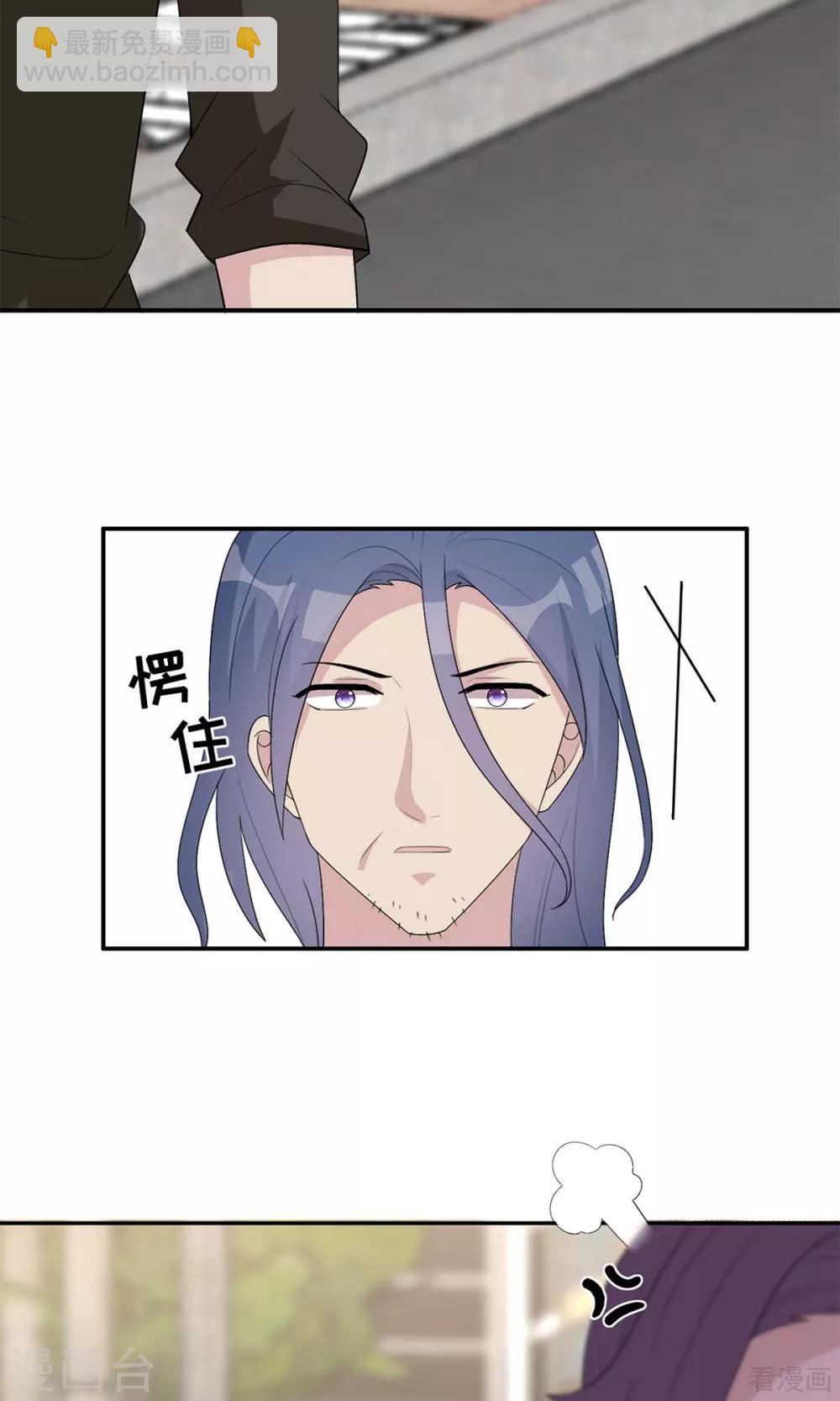 第173话  易培南-第176话