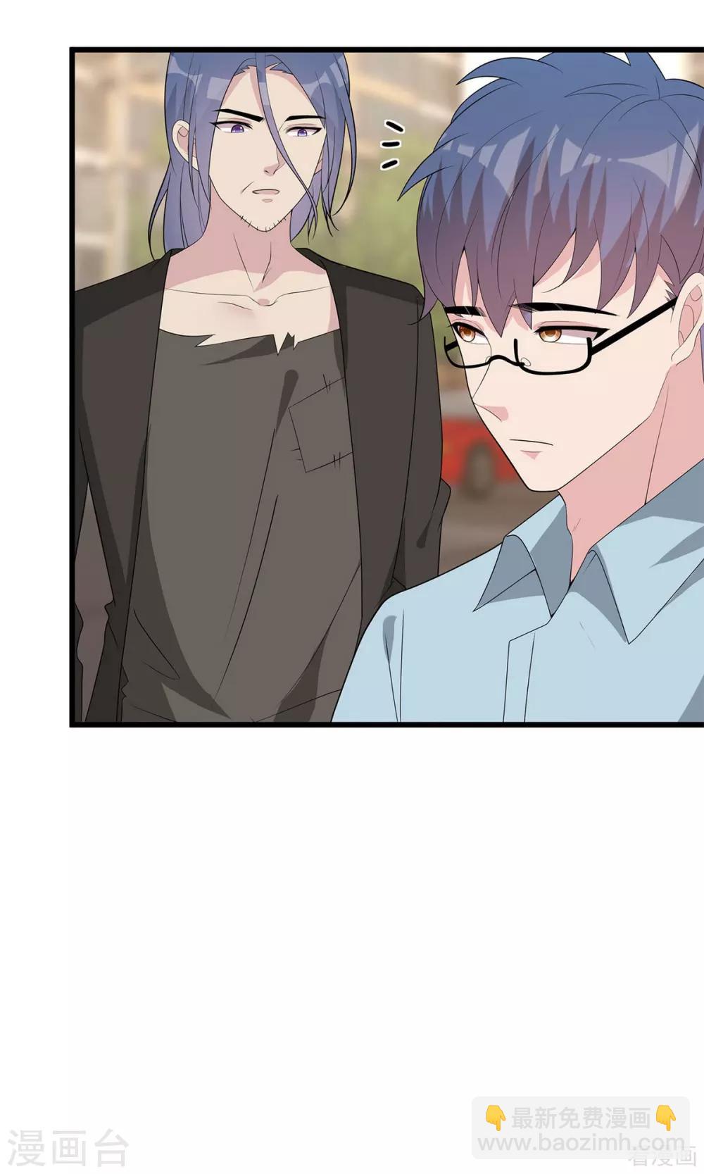 第173话  易培南-第176话