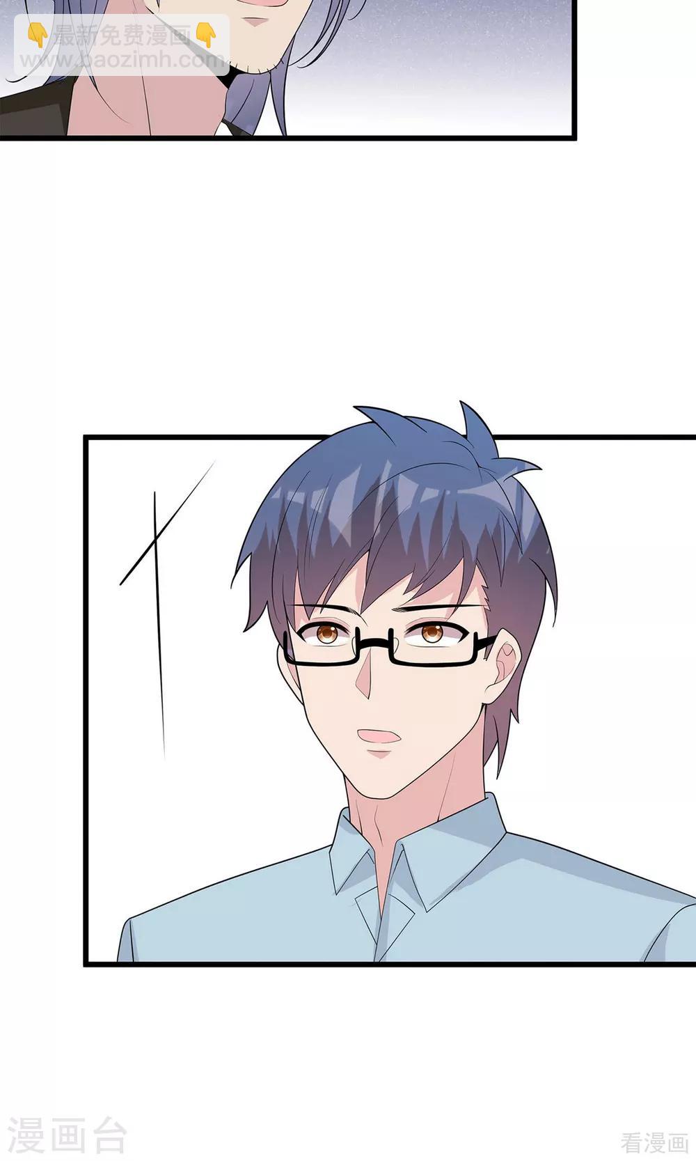 第173话  易培南-第176话