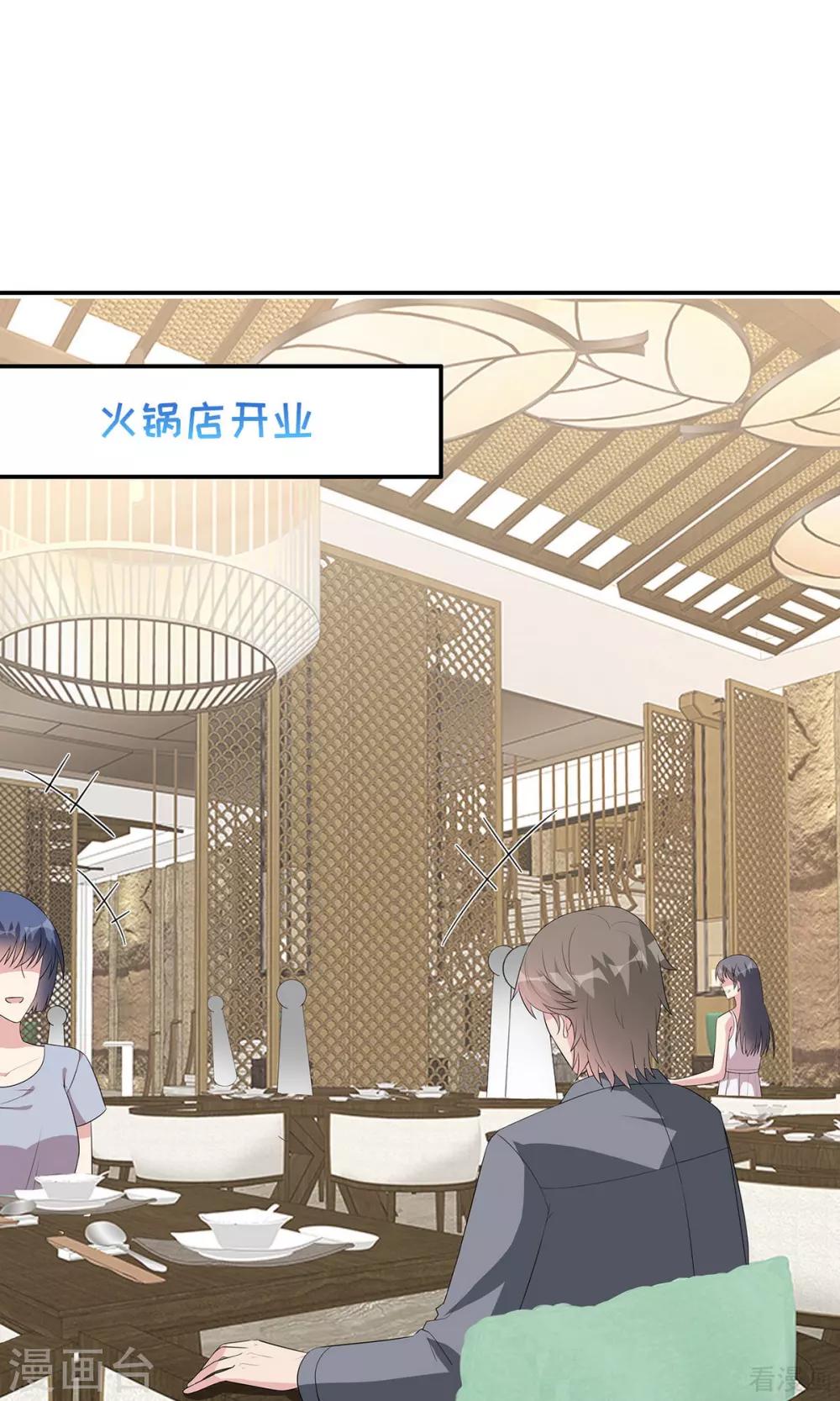 第173话  易培南-第176话