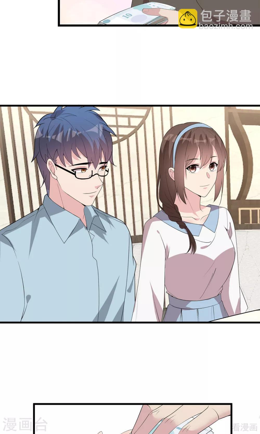 第173话  易培南-第176话