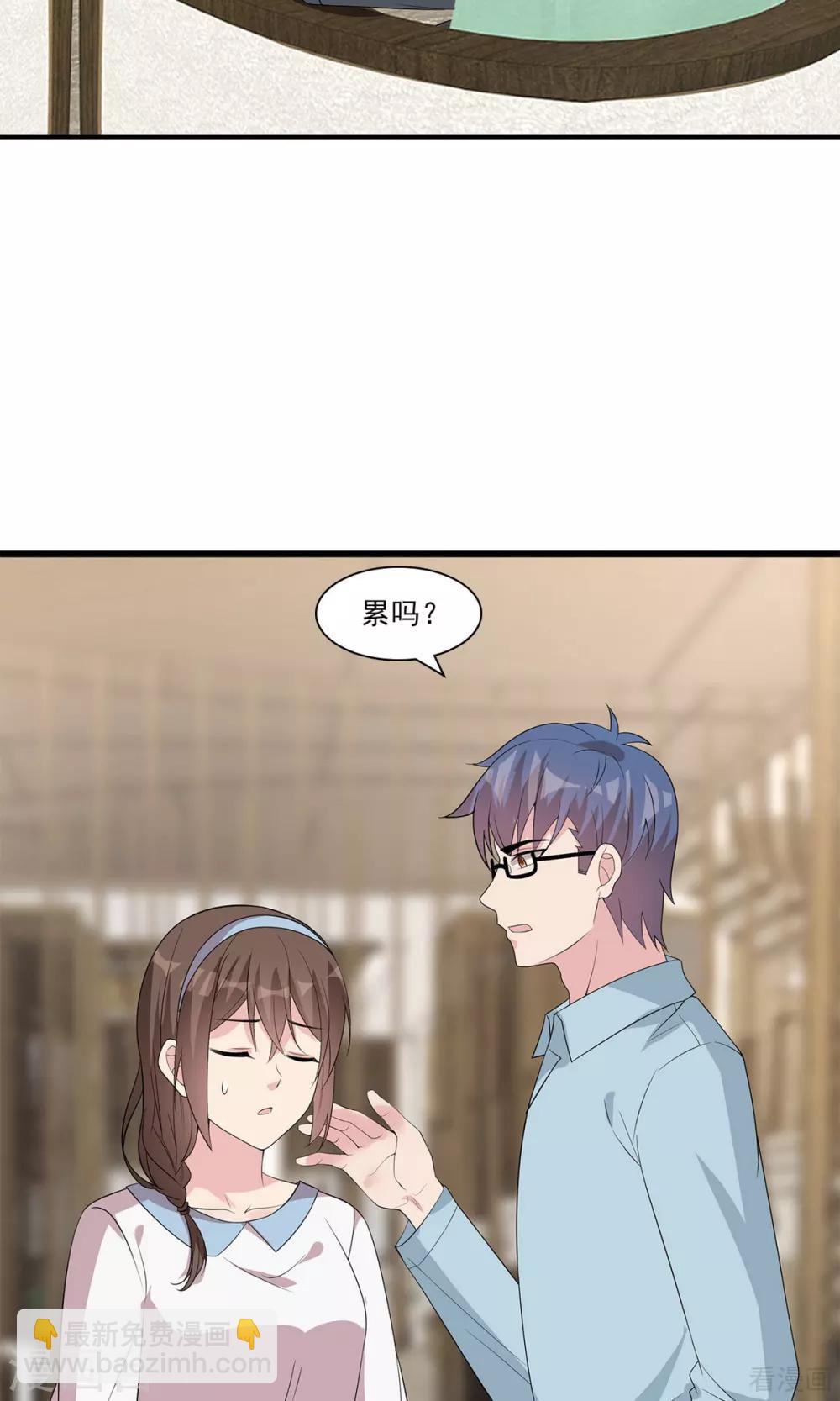 第173话  易培南-第176话
