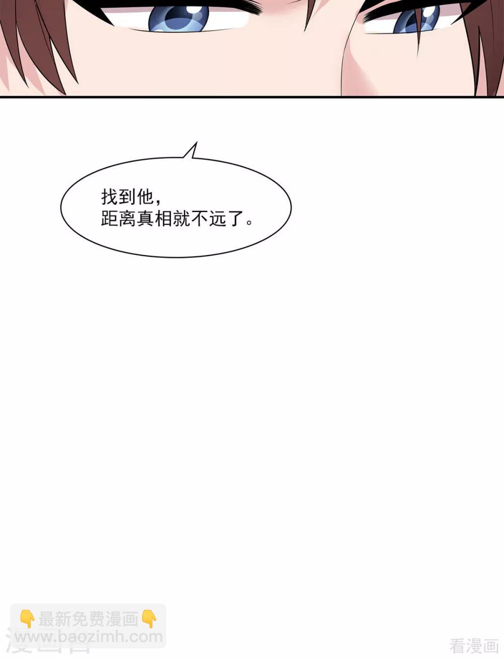 第173话  易培南-第176话