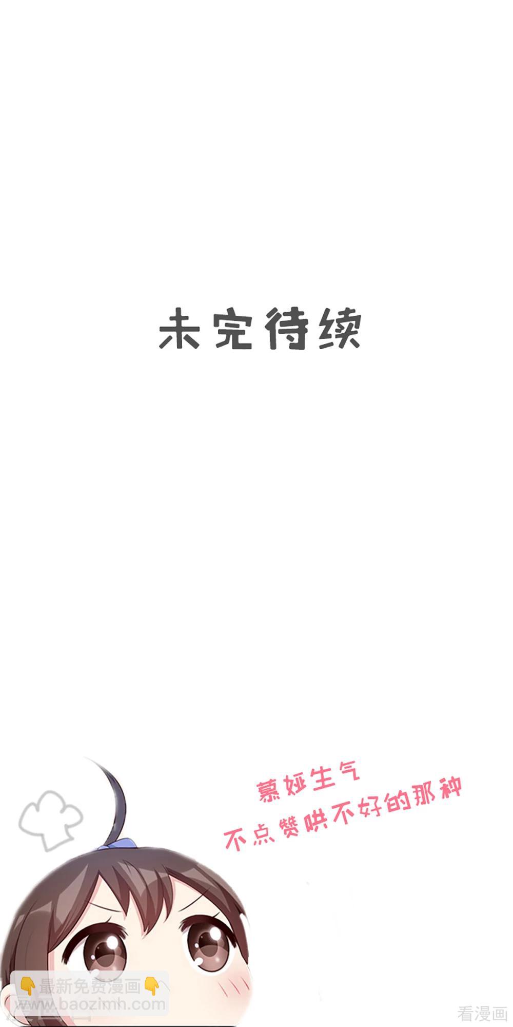 第173话  易培南-第176话