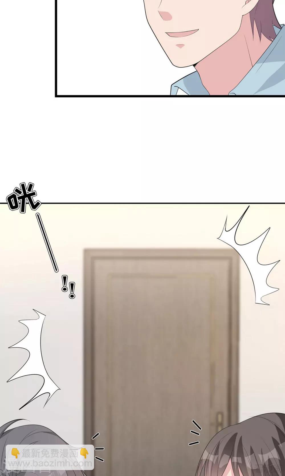 第173话  易培南-第176话