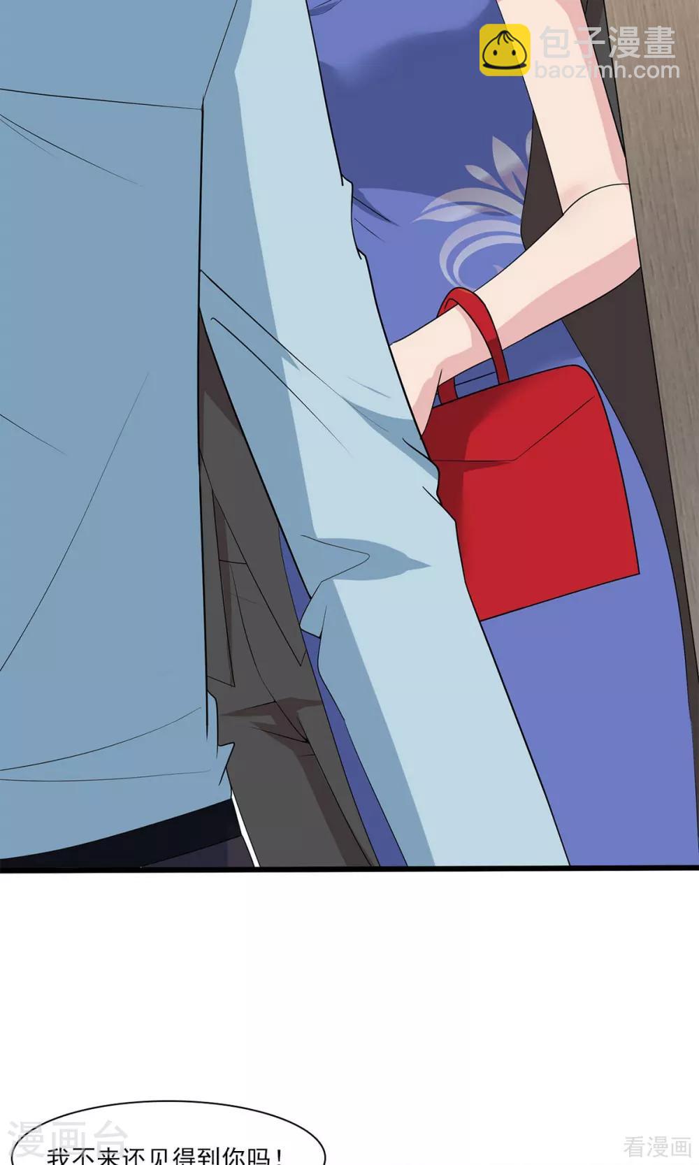 第173话  易培南-第176话
