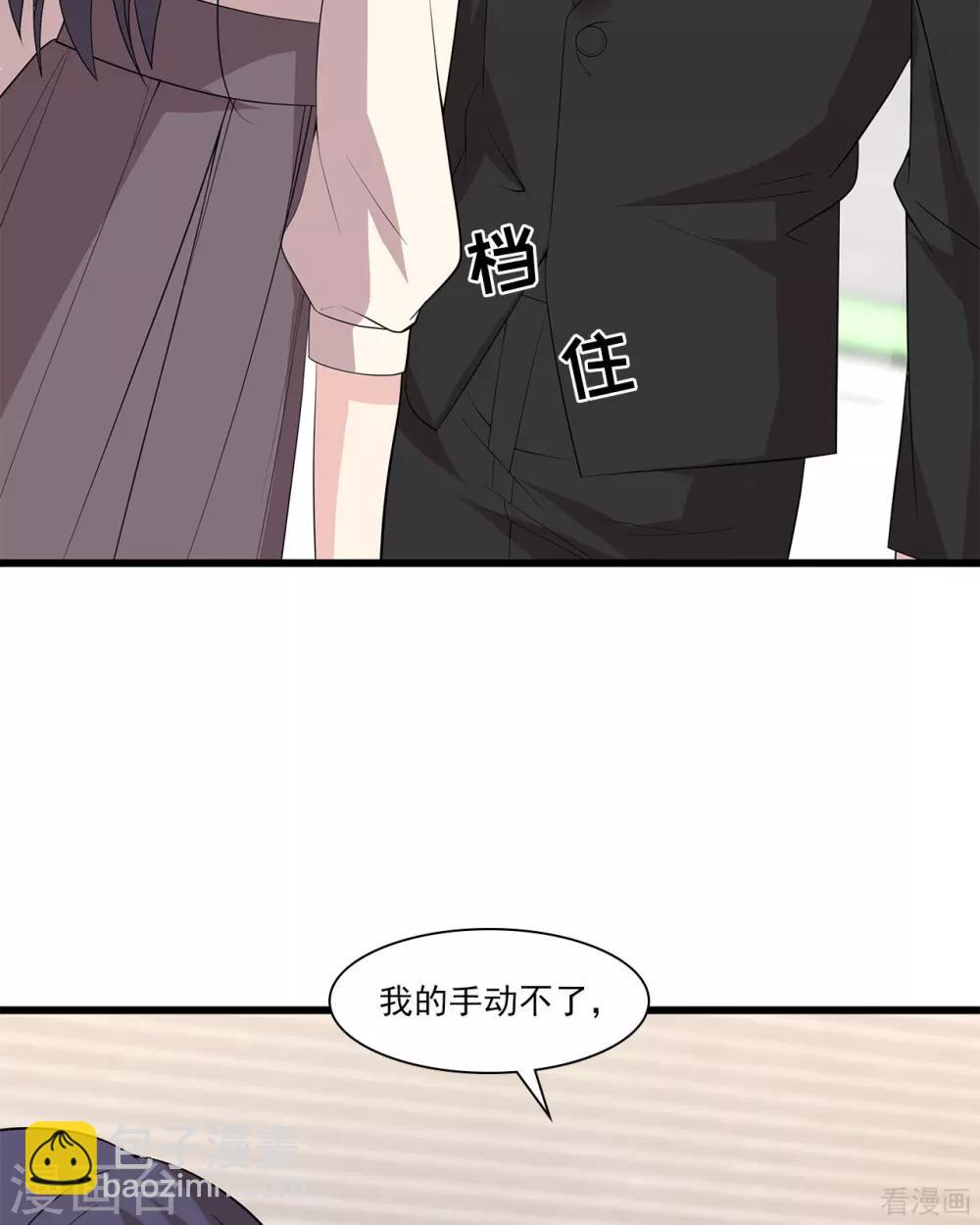 第175话 心动的感觉-第178话