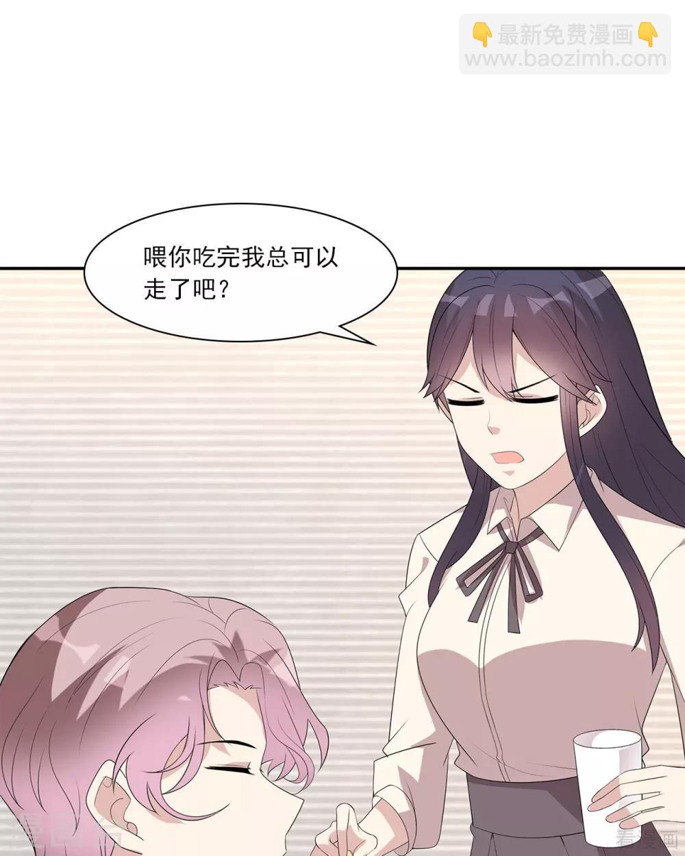 第175话 心动的感觉-第178话