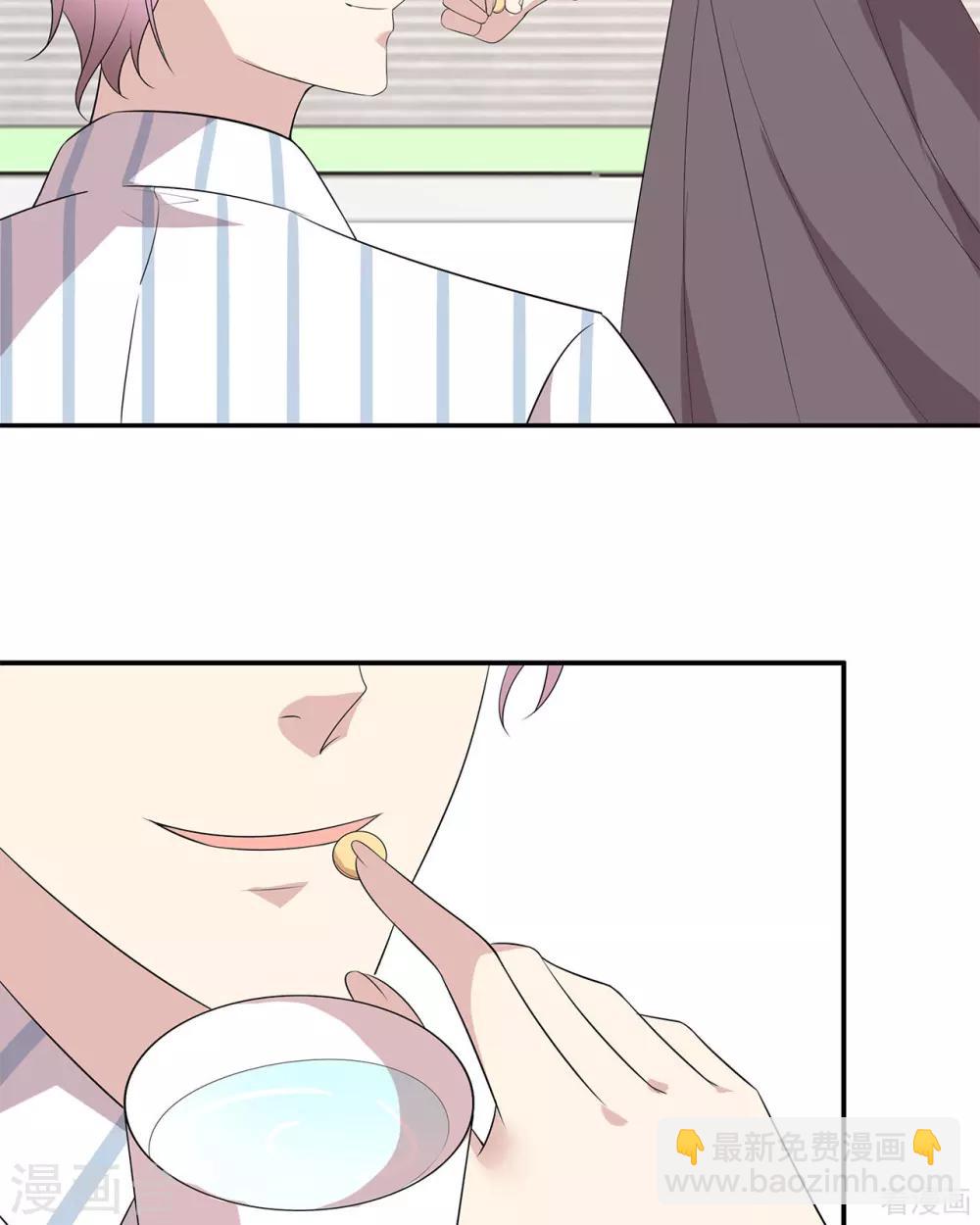 第175话 心动的感觉-第178话