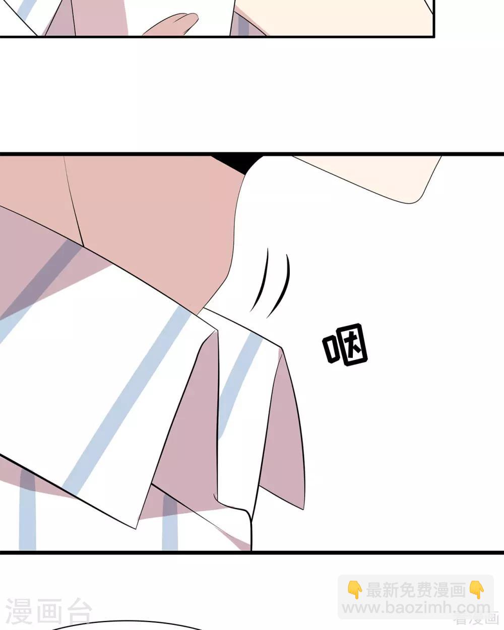 第175话 心动的感觉-第178话