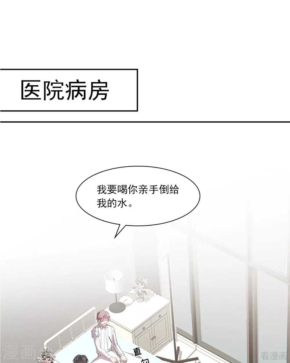 第175话 心动的感觉-第178话