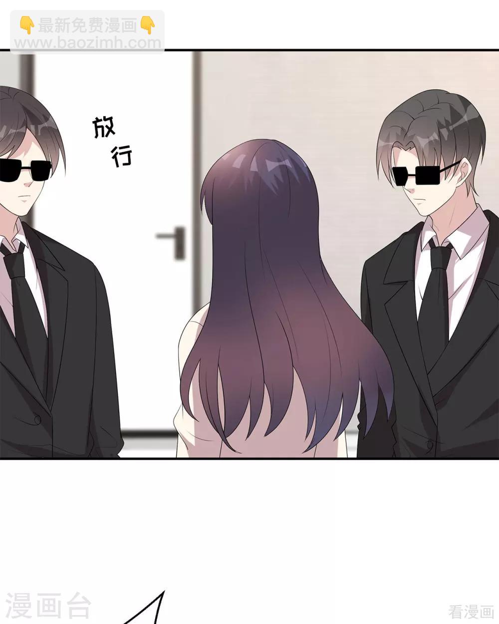 第175话 心动的感觉-第178话