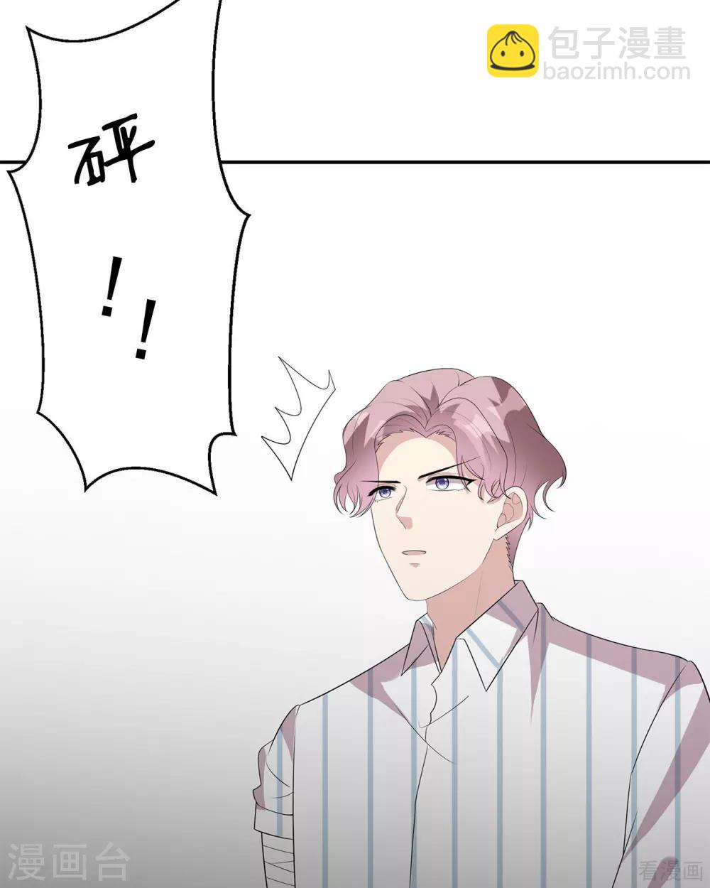 第175话 心动的感觉-第178话