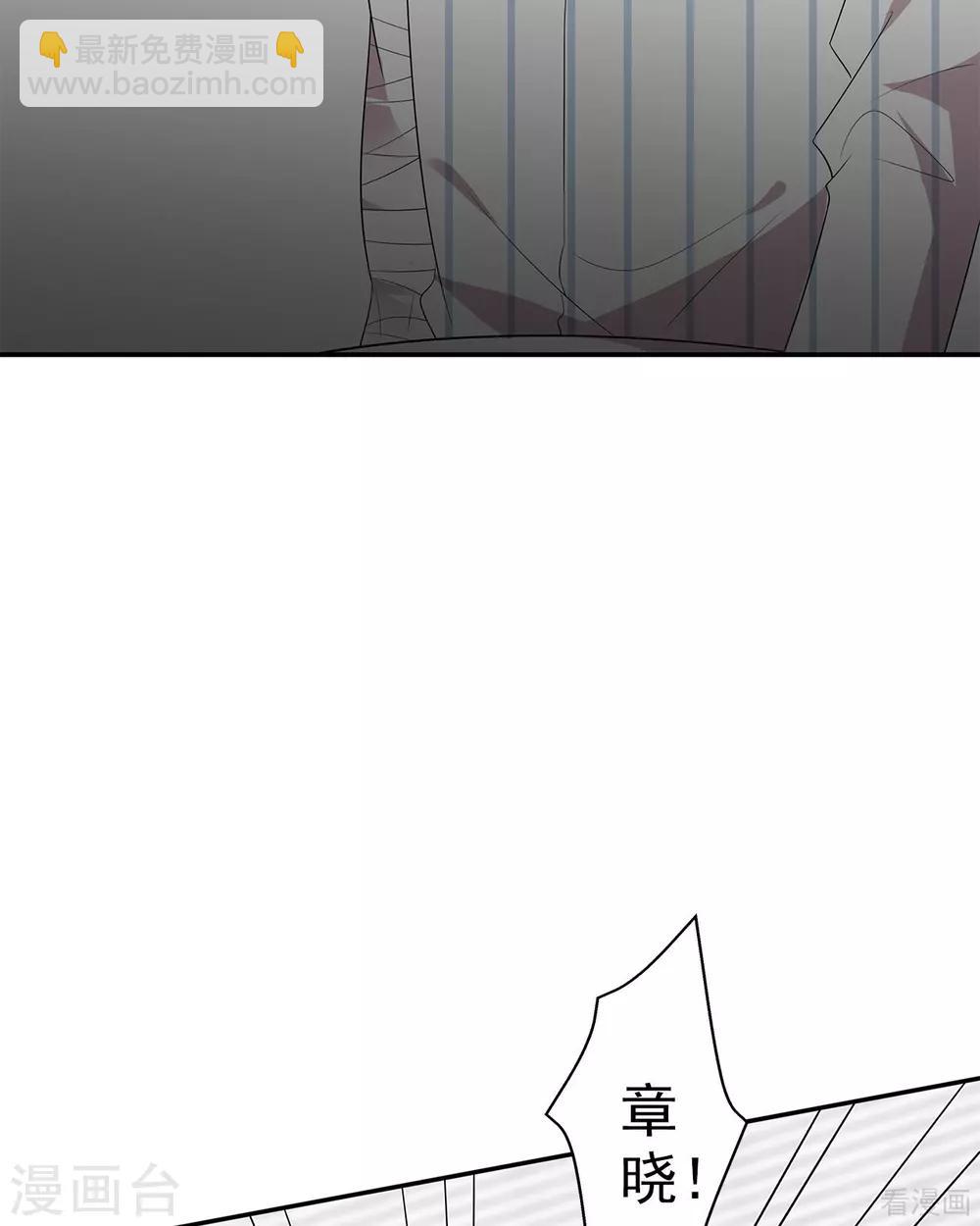 第175话 心动的感觉-第178话