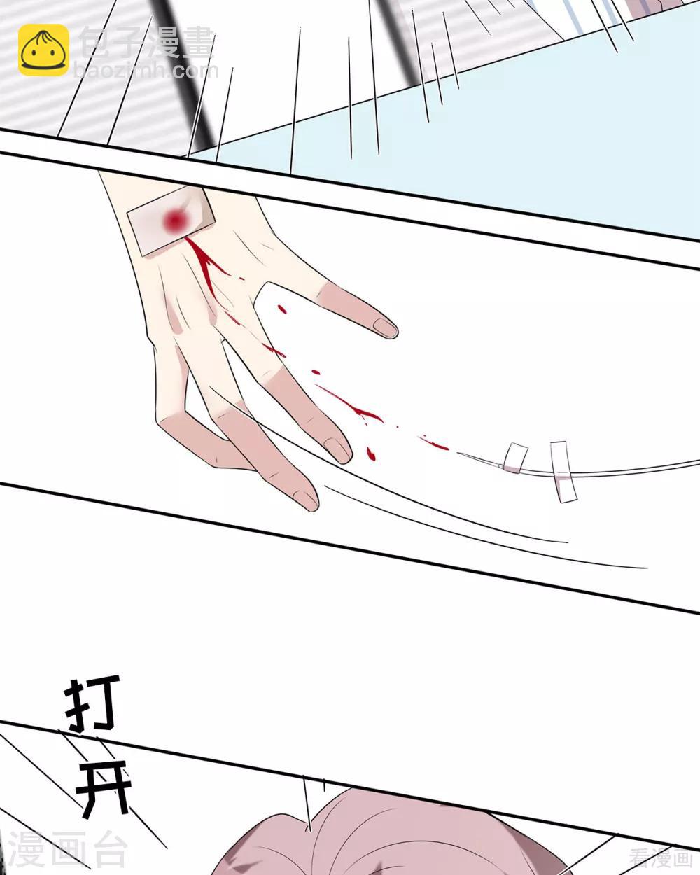 第175话 心动的感觉-第178话
