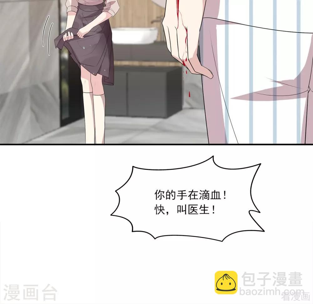 第175话 心动的感觉-第178话