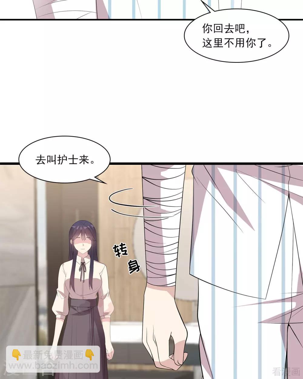 第175话 心动的感觉-第178话