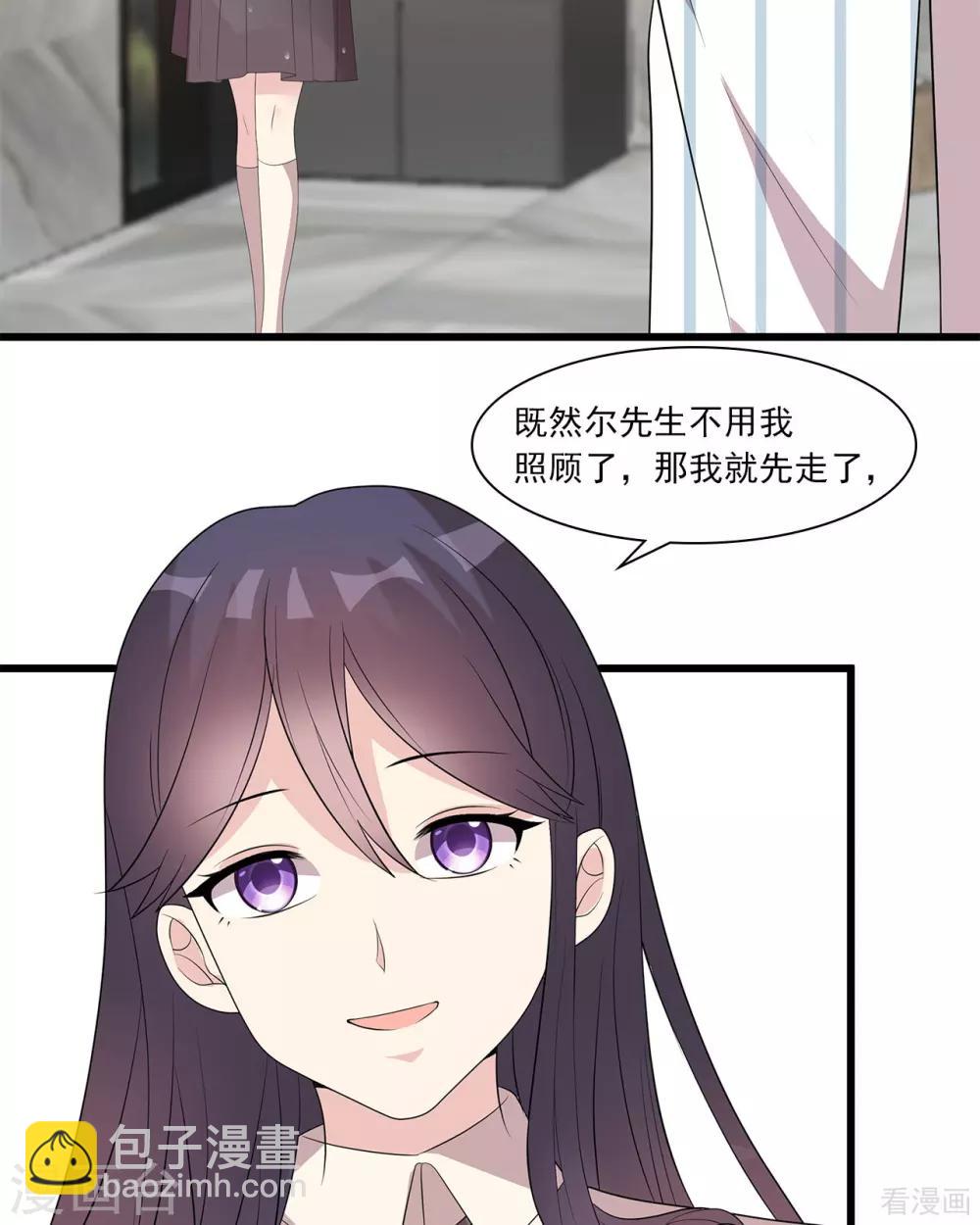 第175话 心动的感觉-第178话