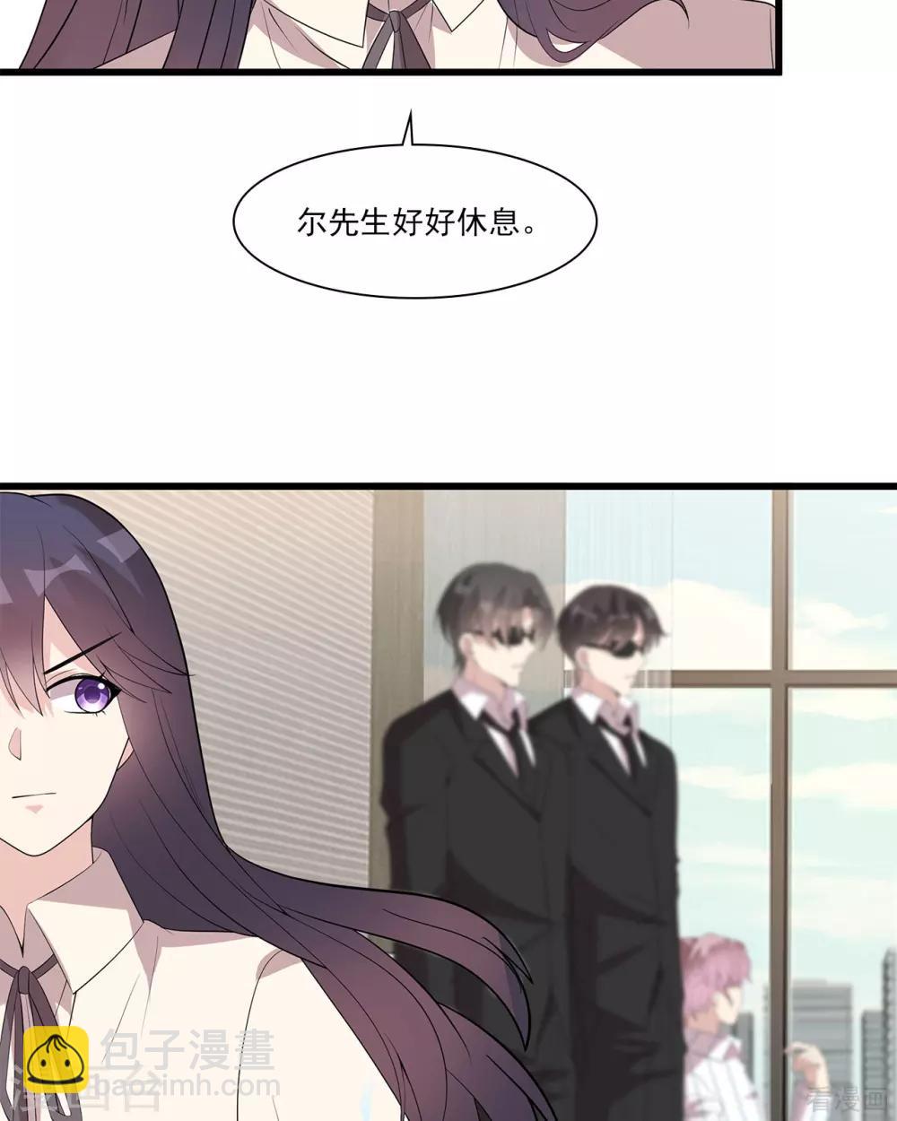 第175话 心动的感觉-第178话