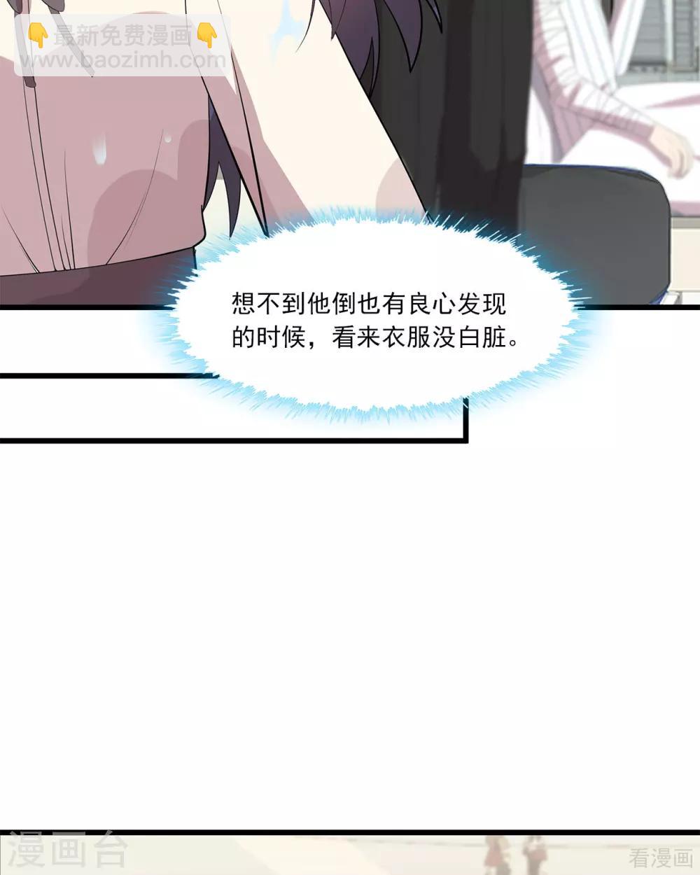 第175话 心动的感觉-第178话