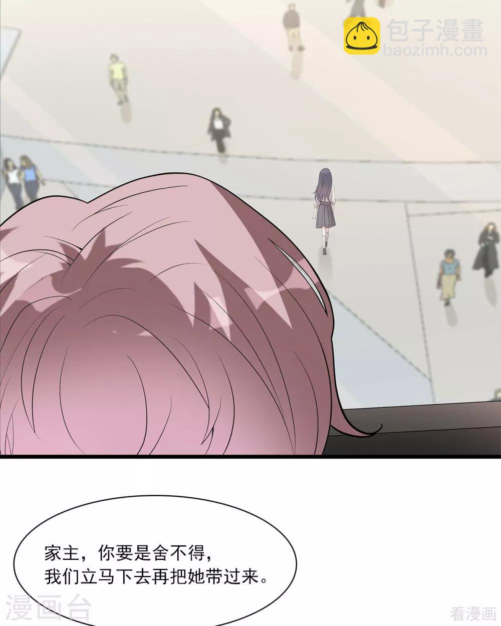 第175话 心动的感觉-第178话