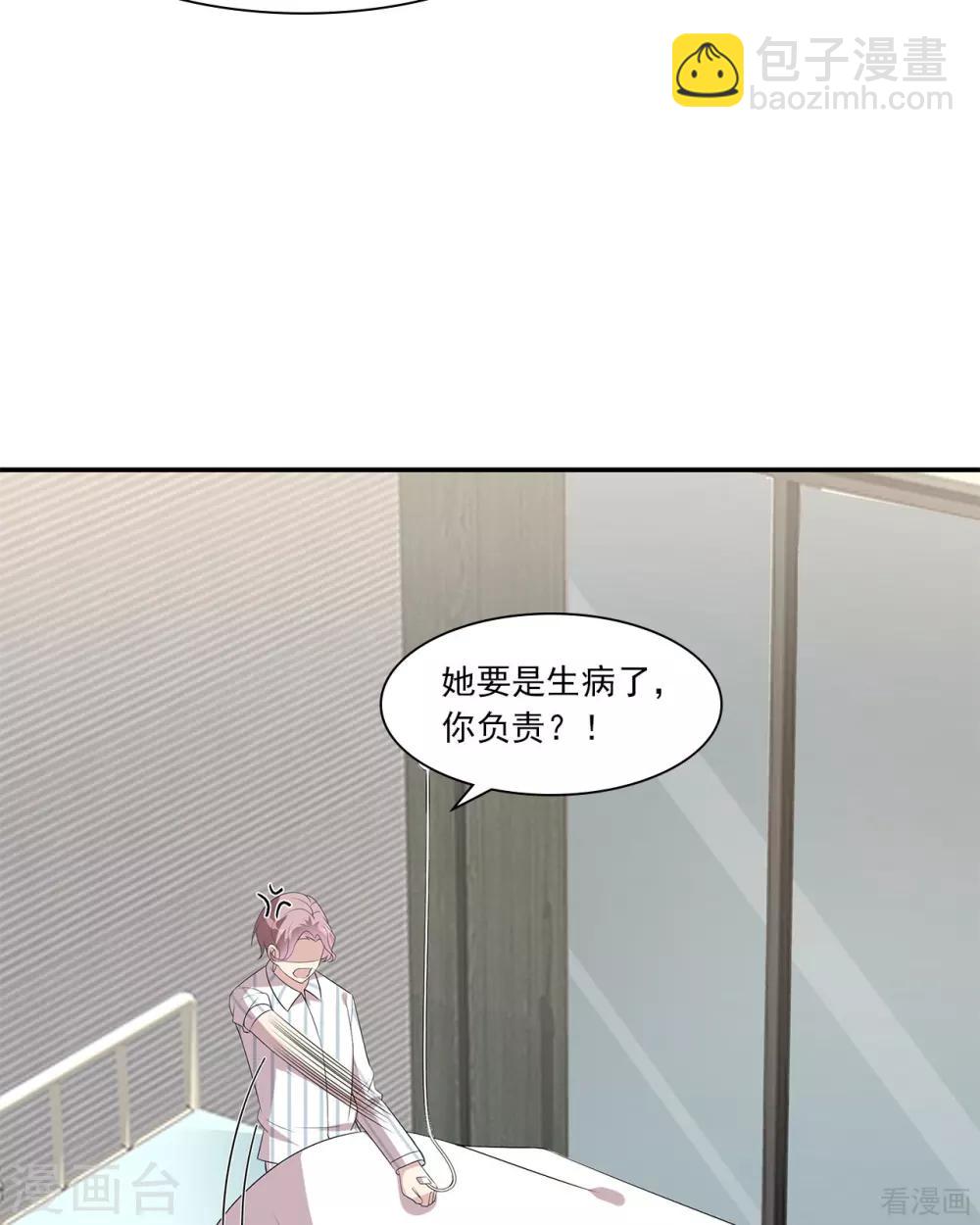 第175话 心动的感觉-第178话