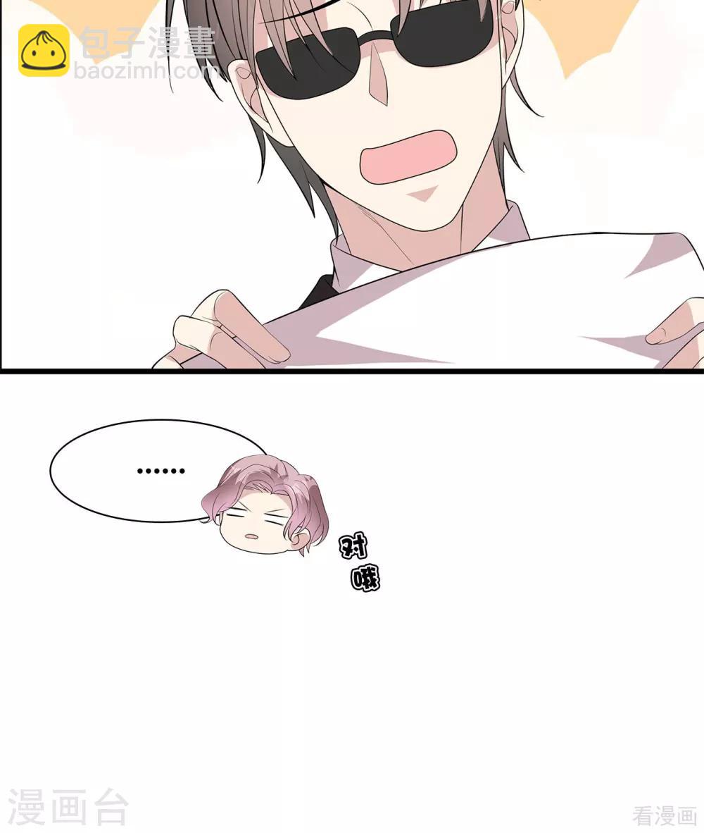 第175话 心动的感觉-第178话