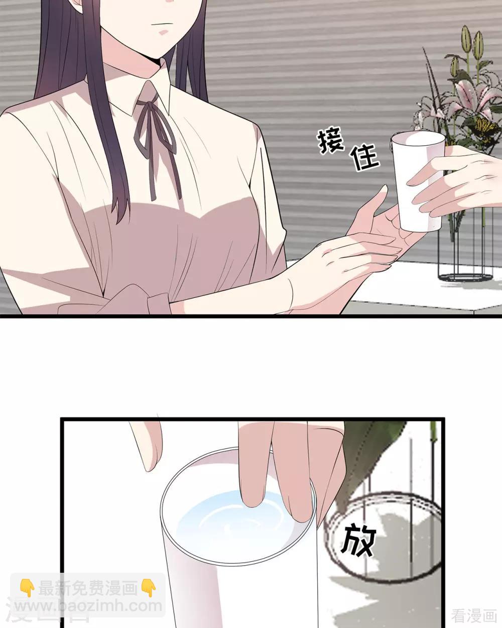 第175话 心动的感觉-第178话