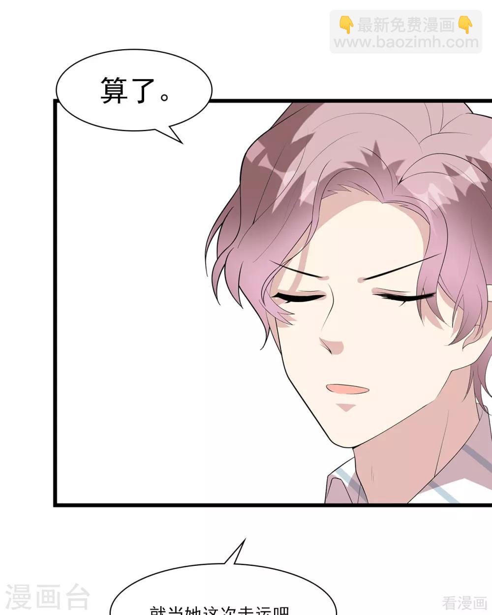 第175话 心动的感觉-第178话
