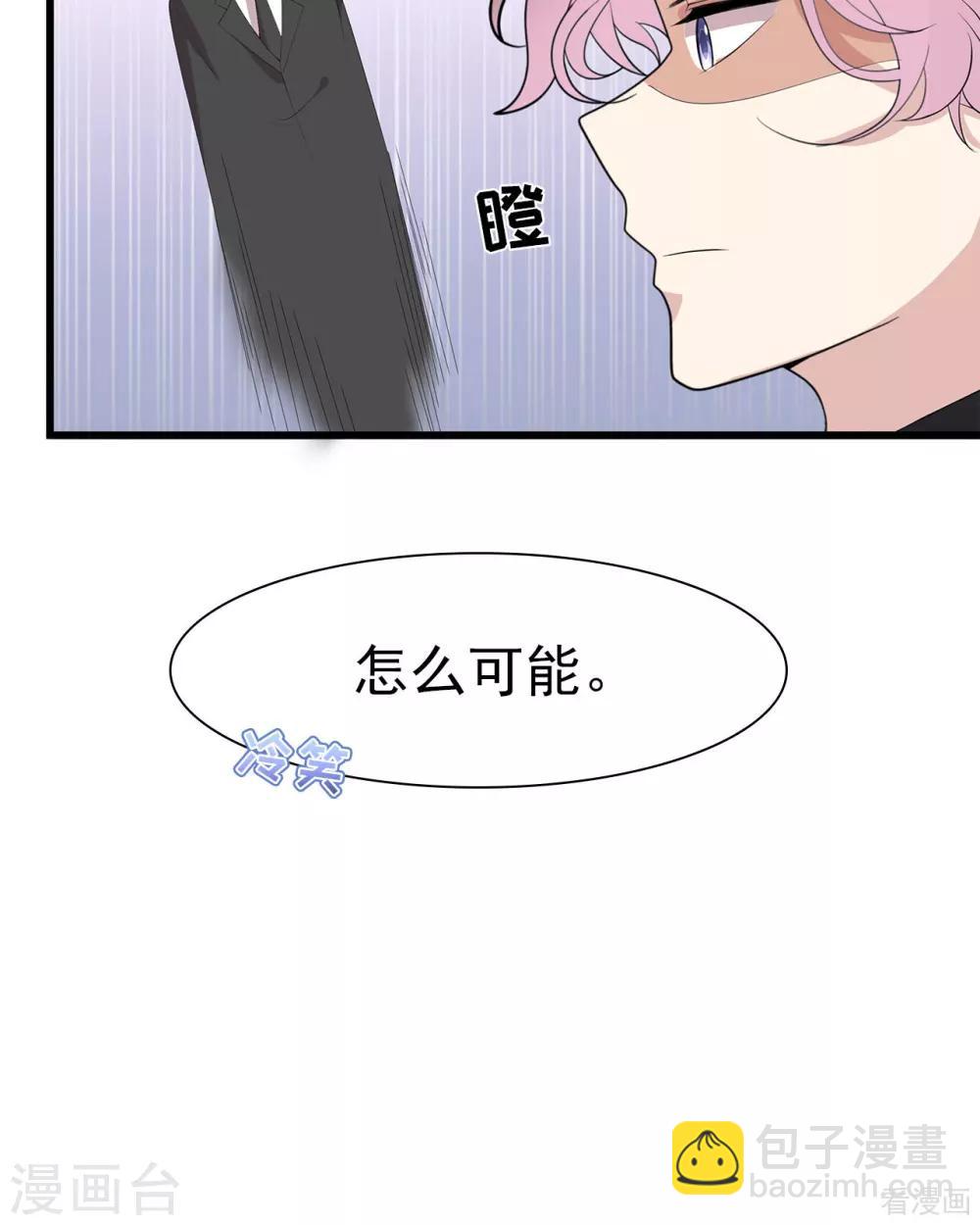 第175话 心动的感觉-第178话
