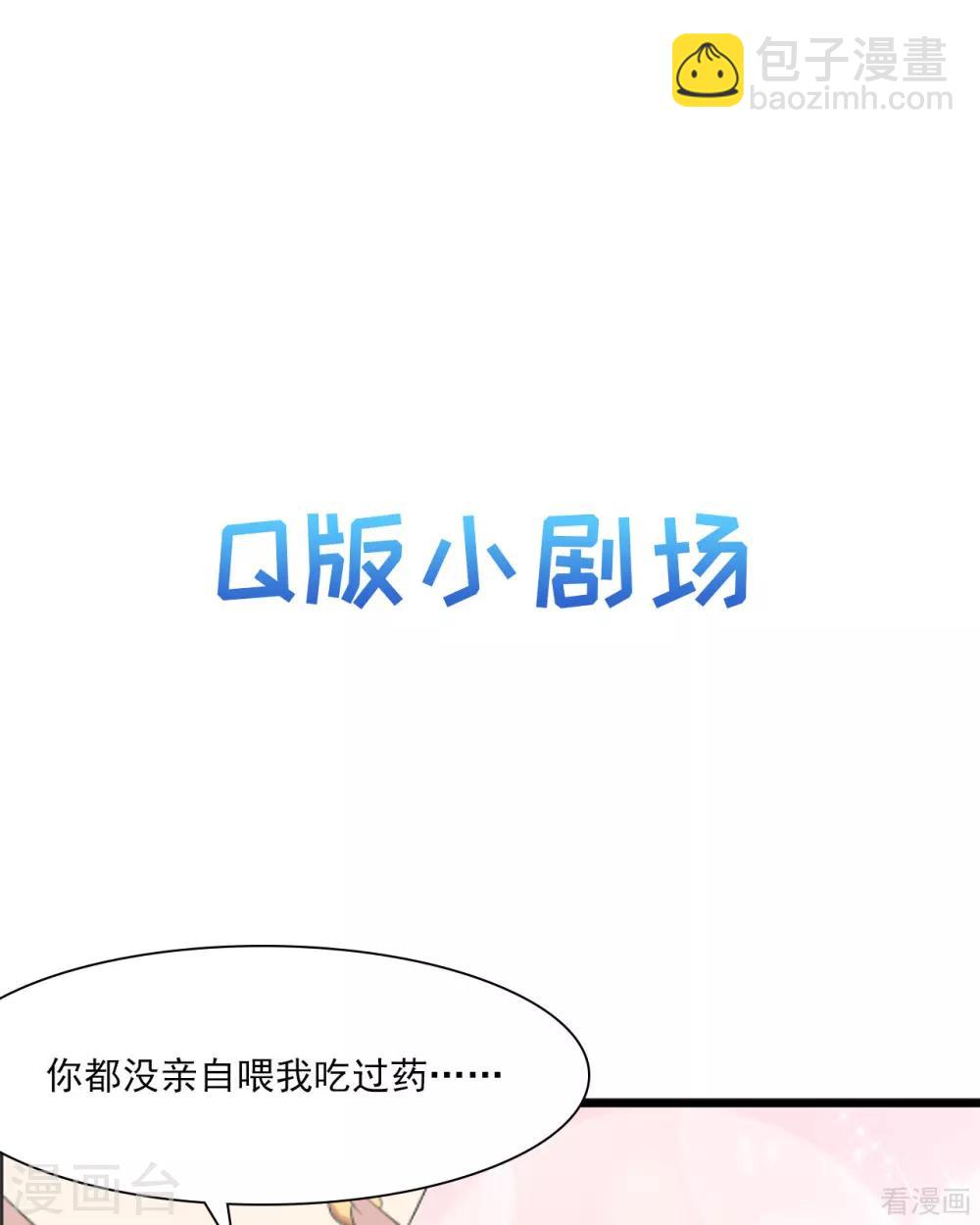 第175话 心动的感觉-第178话