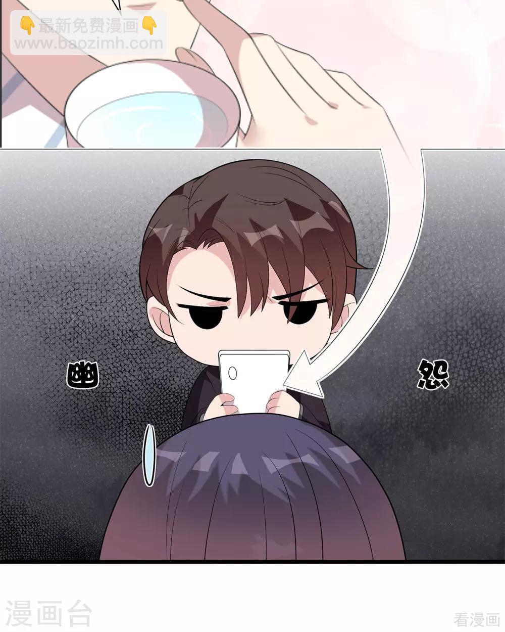 第175话 心动的感觉-第178话