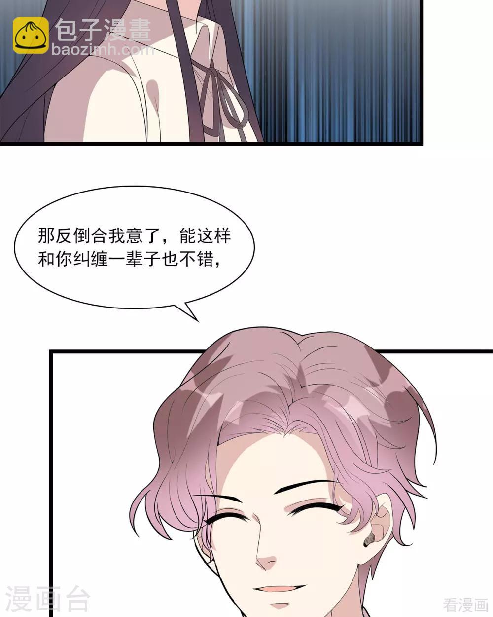 第175话 心动的感觉-第178话