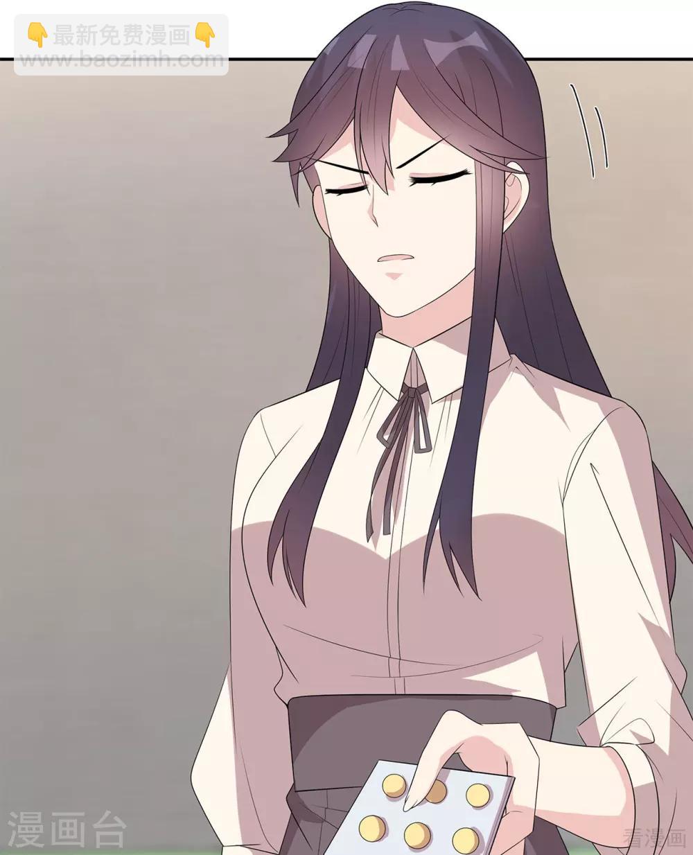 第175话 心动的感觉-第178话