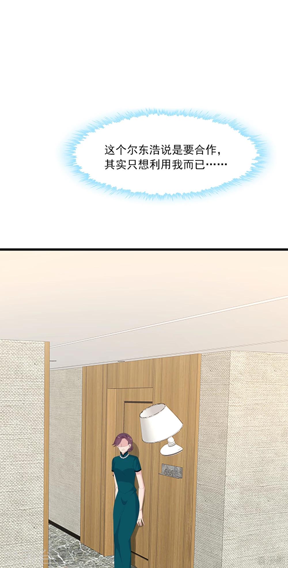 第177话 失望-第180话