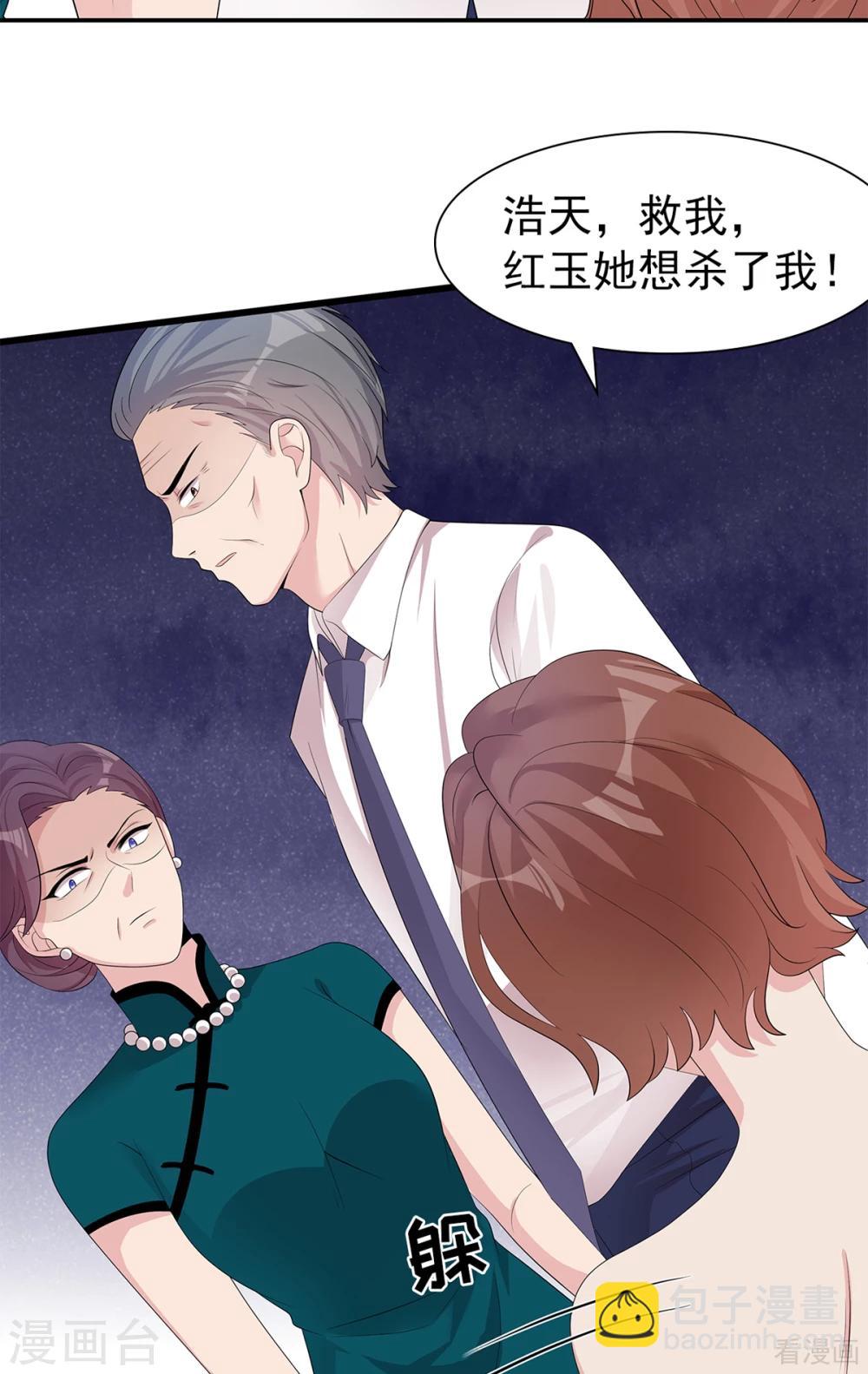 第177话 失望-第180话