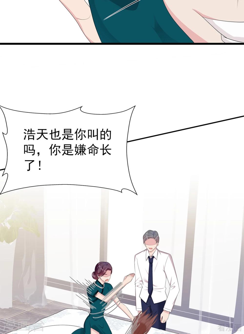 第177话 失望-第180话
