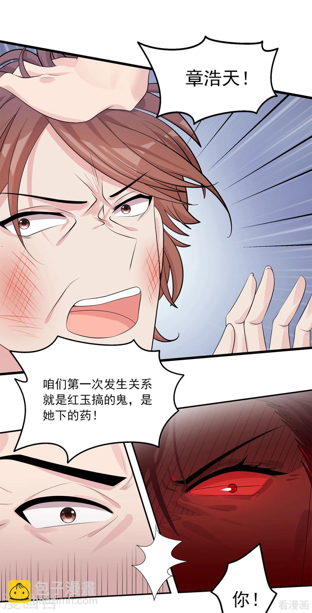 第177话 失望-第180话