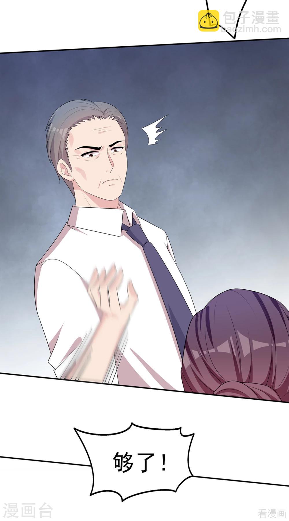 第177话 失望-第180话