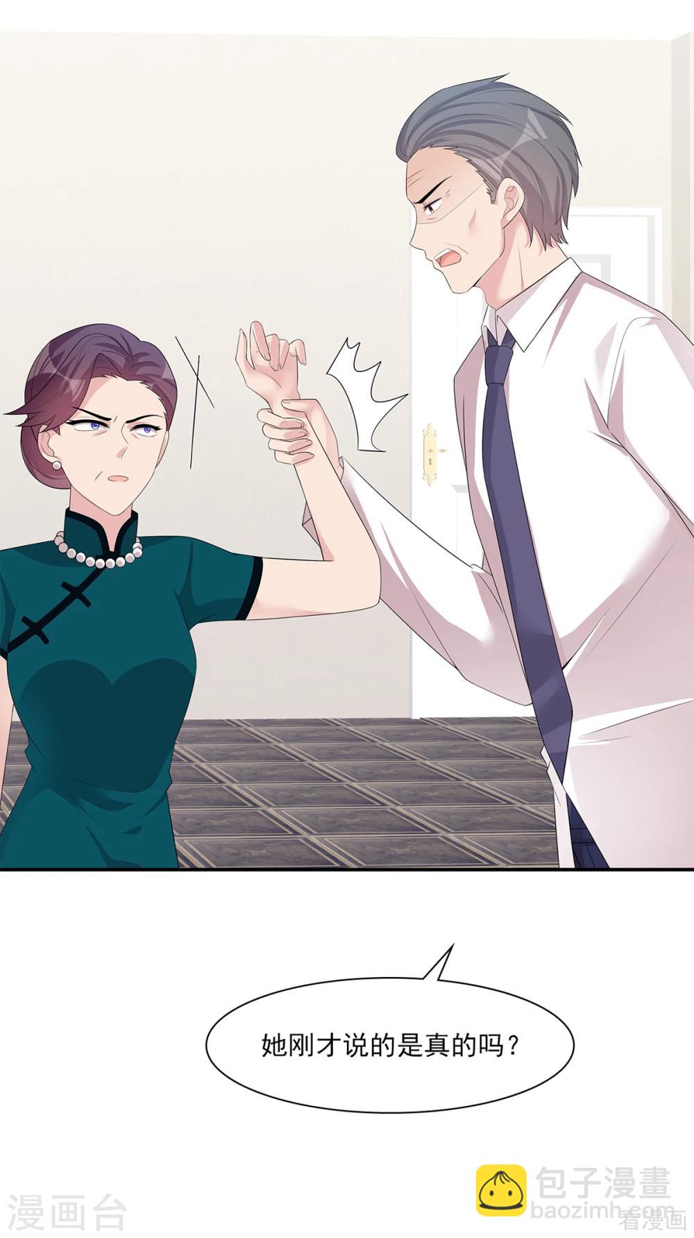第177话 失望-第180话