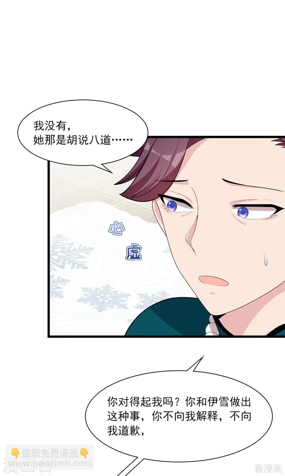 第177话 失望-第180话