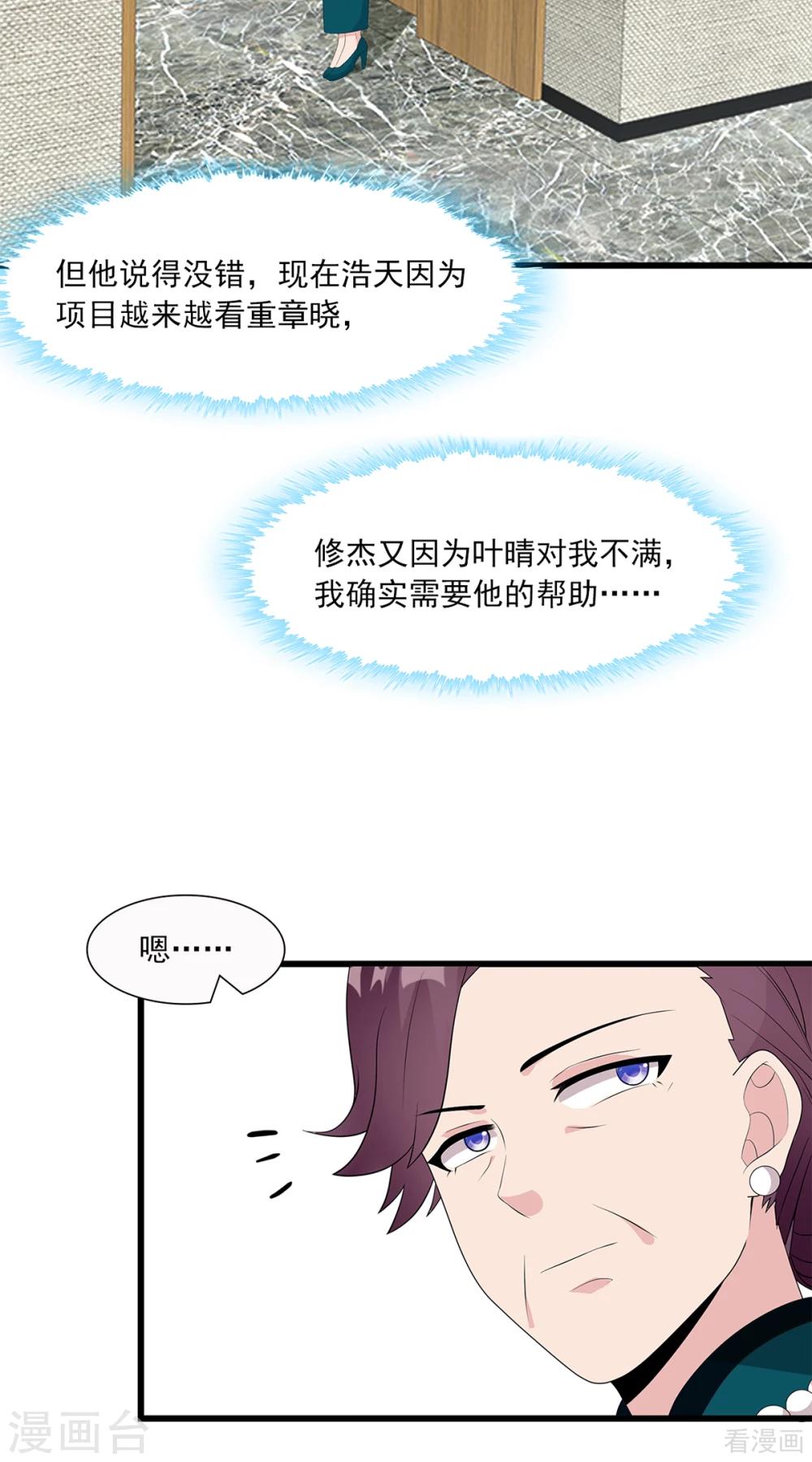 第177话 失望-第180话
