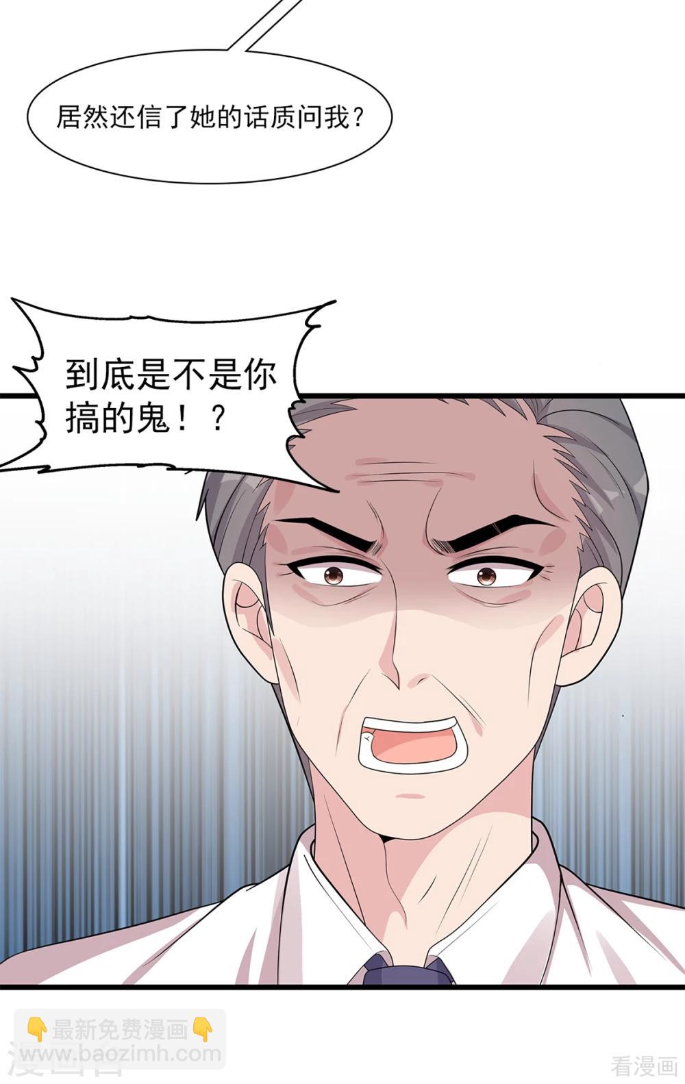 第177话 失望-第180话