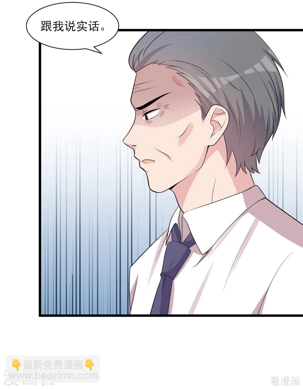 第177话 失望-第180话