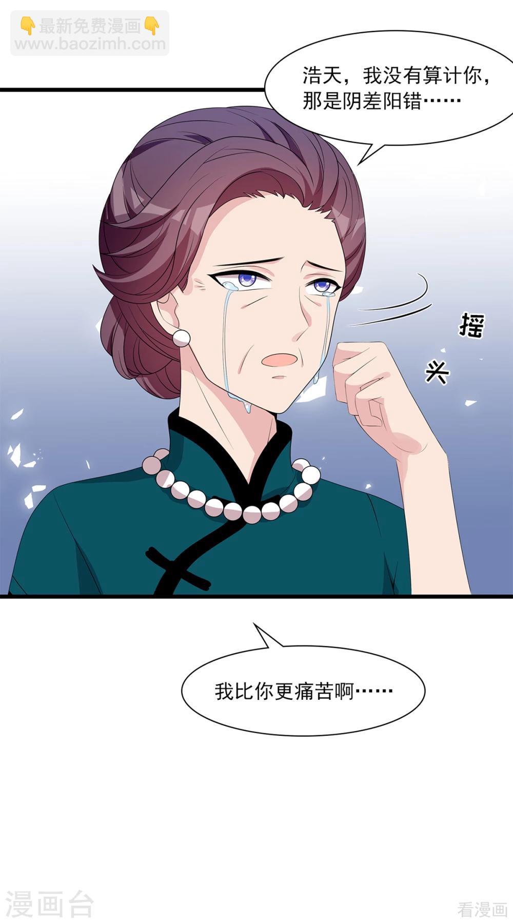 第177话 失望-第180话
