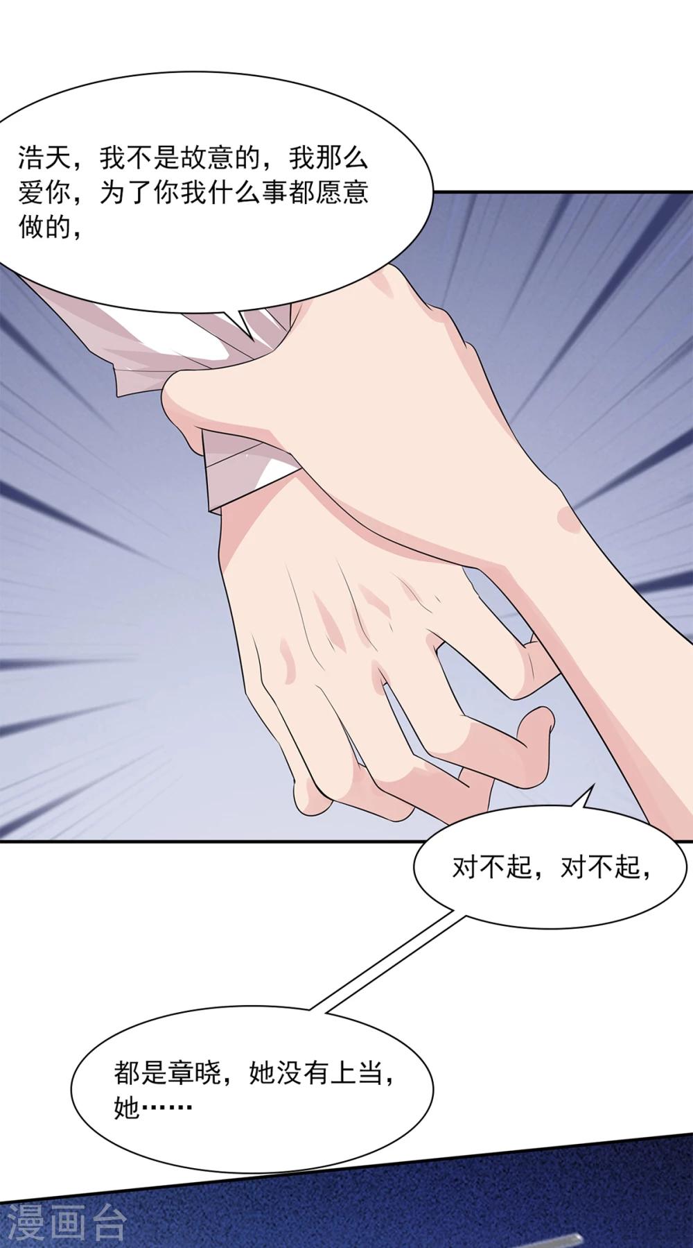 第177话 失望-第180话