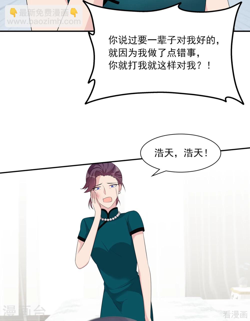 第177话 失望-第180话