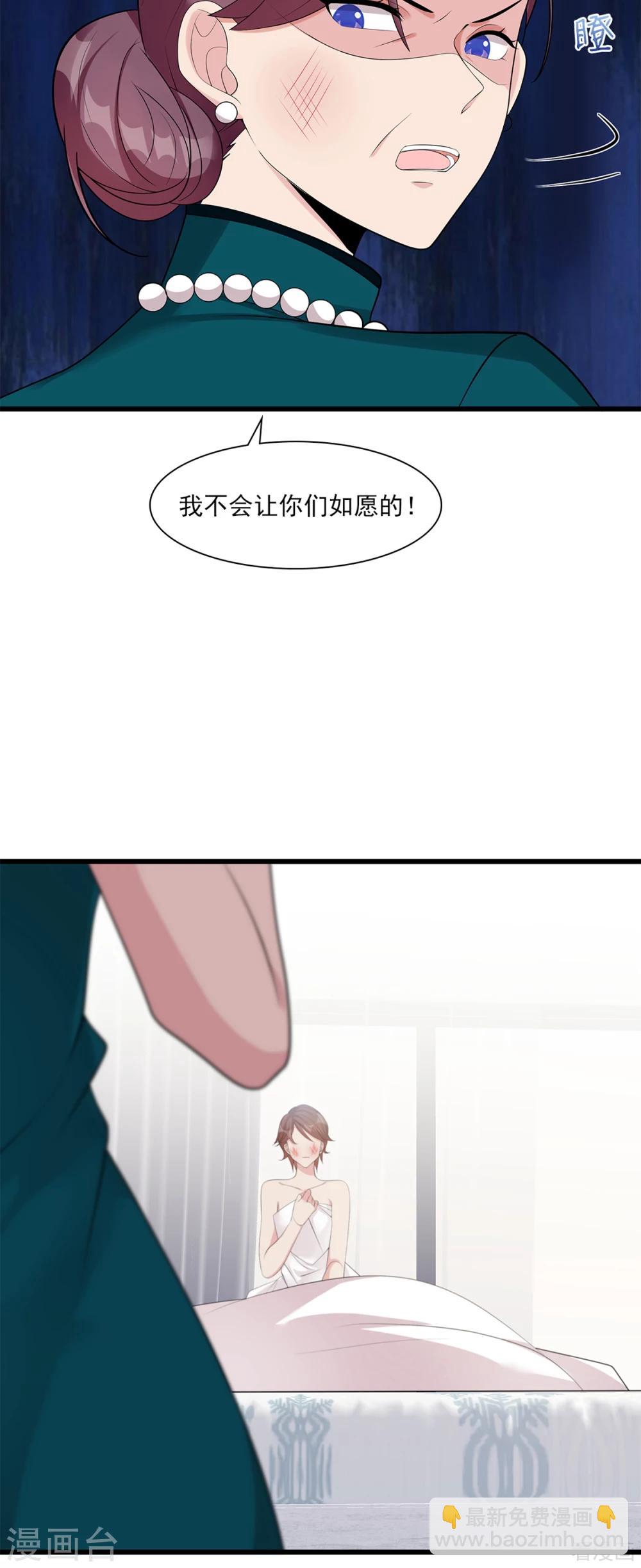 第177话 失望-第180话